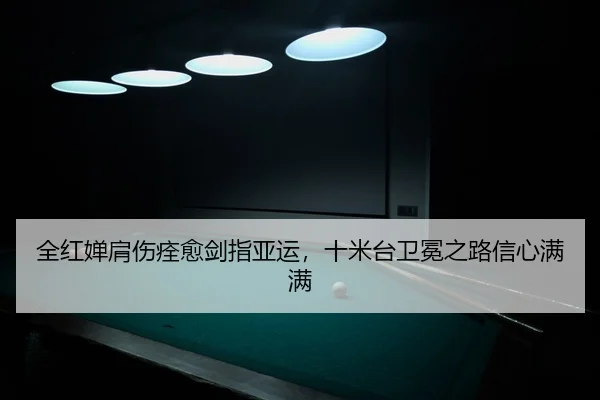 quan-hong-chan-jian-shang-quan-yu-jian-zhi-ya-yun-shi-mi-tai-wei-mian-zhi-lu-xin-xin-man-man-2-519.jpg